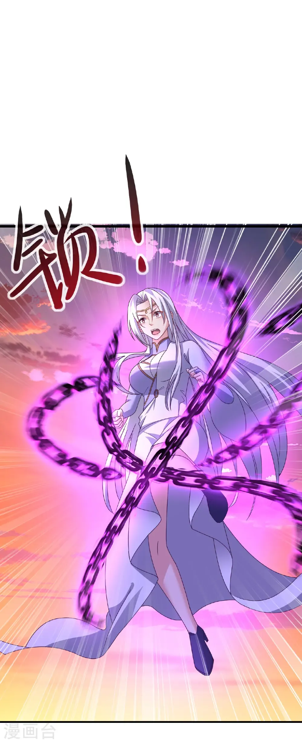 第590话 死战到底 第31页