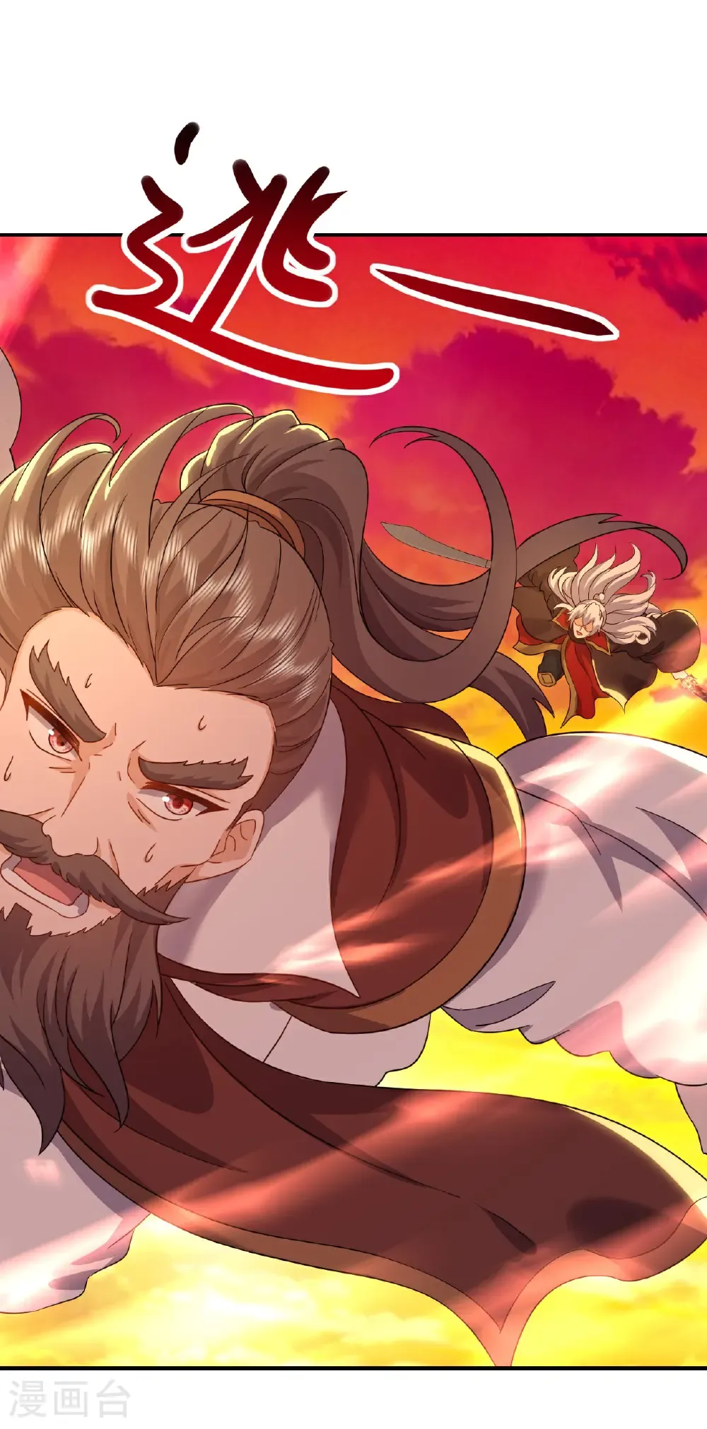 第591话 血灵与血族 第11页