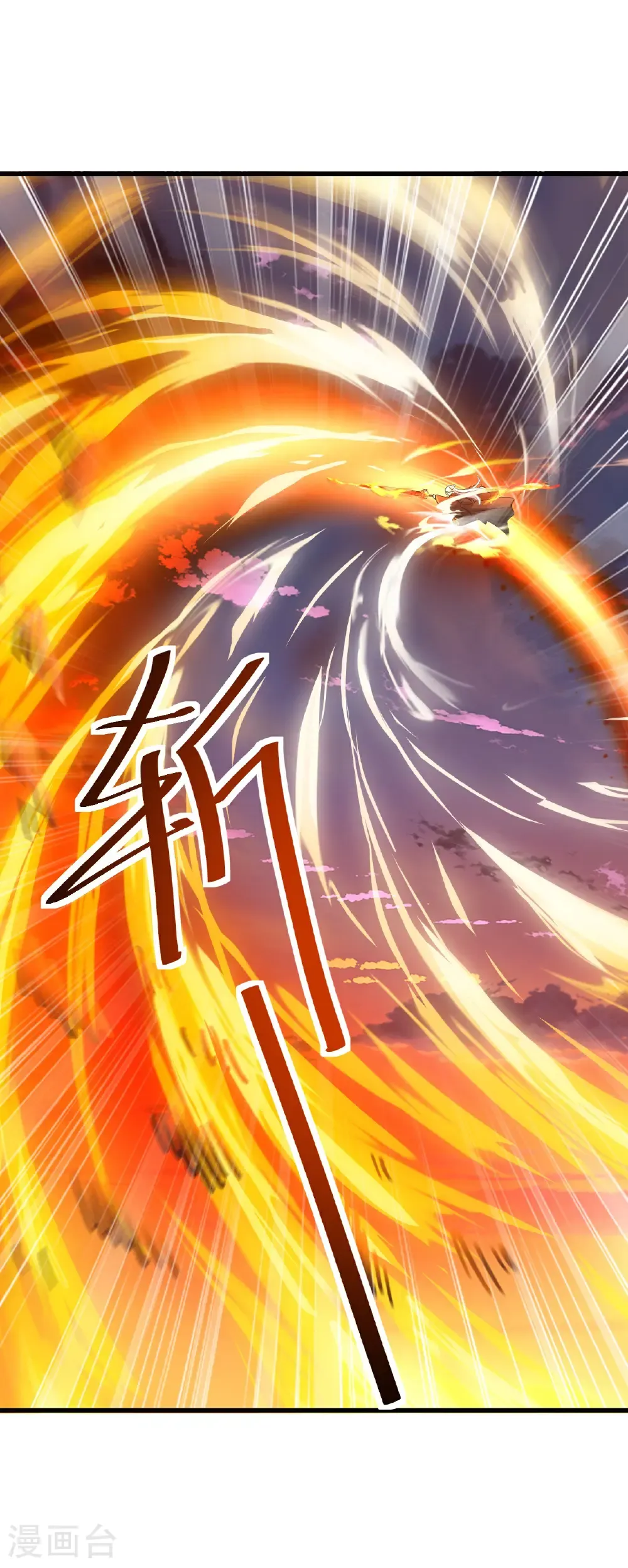 第591话 血灵与血族 第30页
