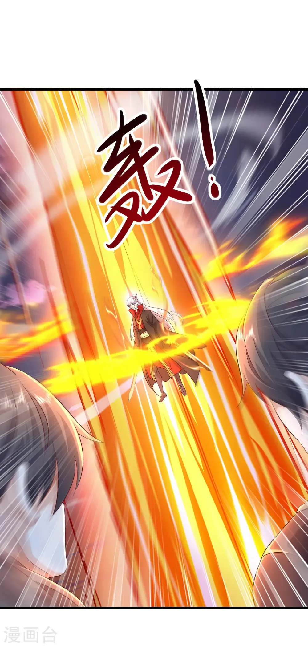 第591话 血灵与血族 第40页