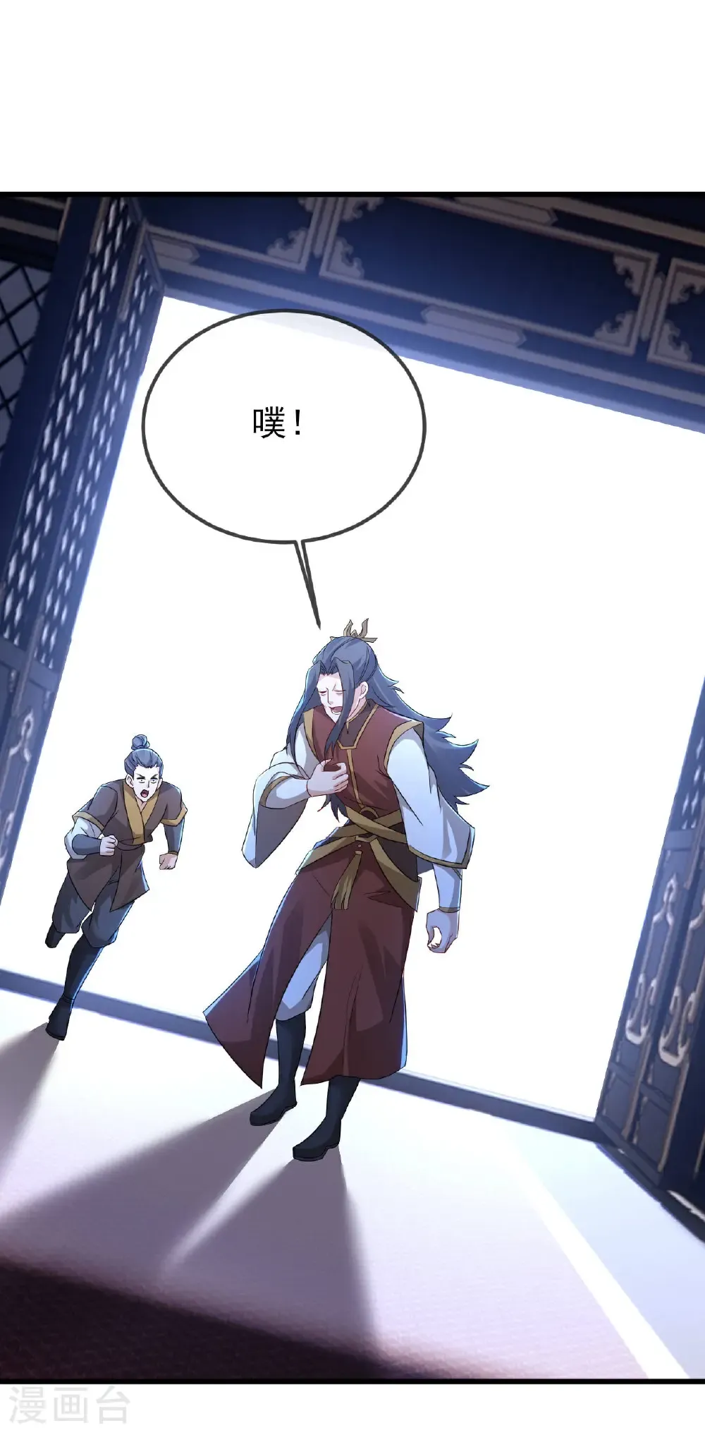 第592话 终复相见 第13页