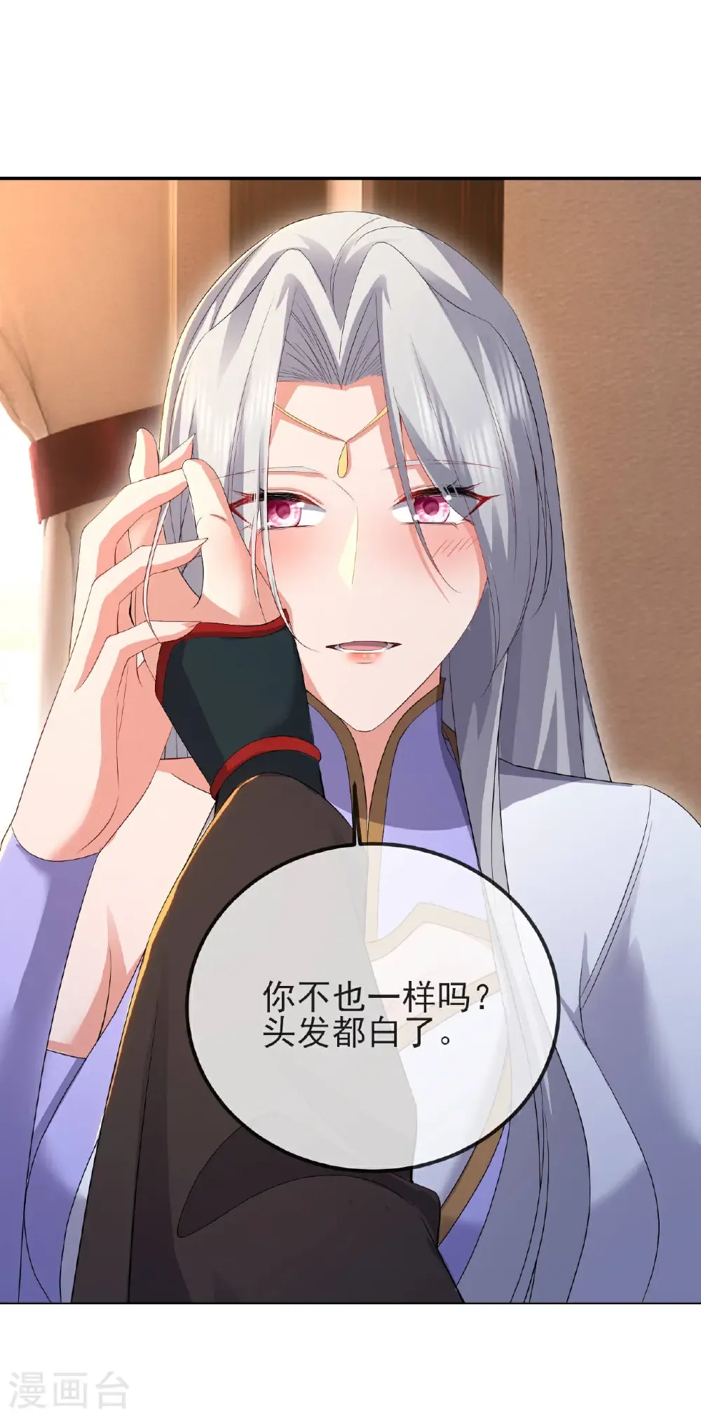 第592话 终复相见 第27页