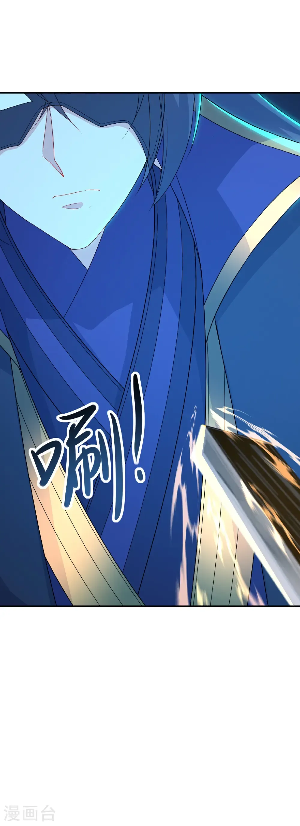 第594话 红尘 第21页