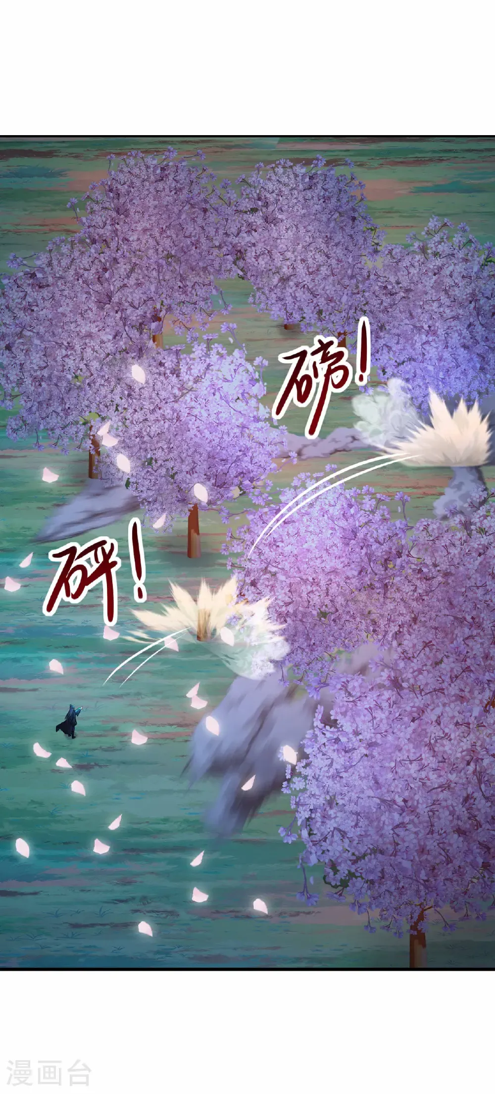 第594话 红尘 第23页