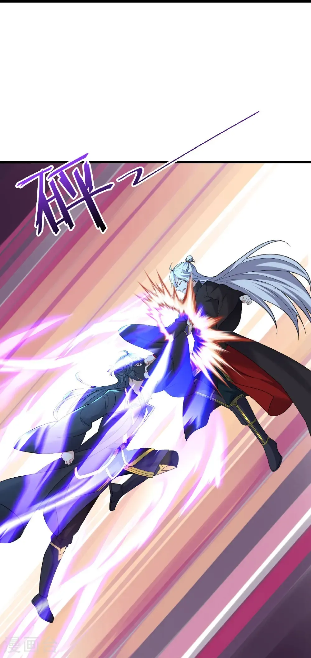 第594话 红尘 第37页
