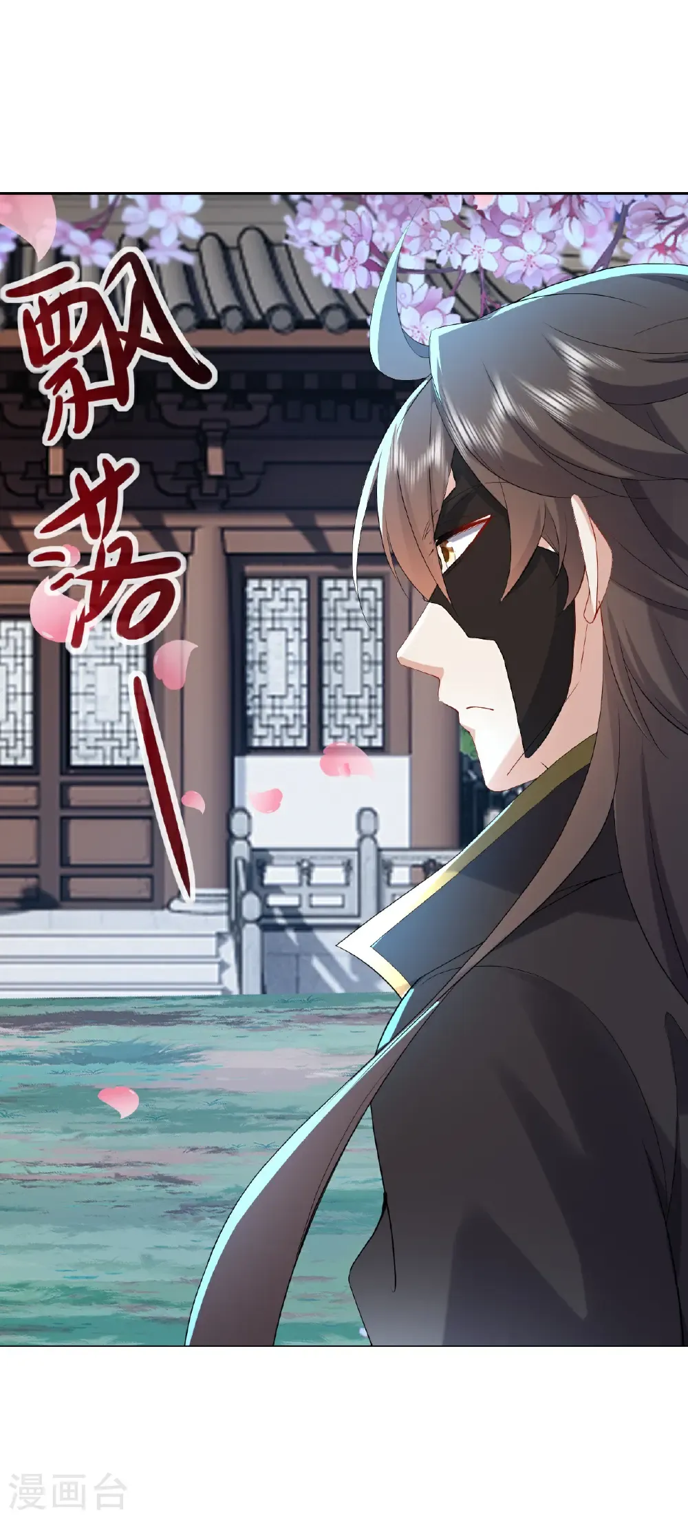 第595话 红尘败退 第3页