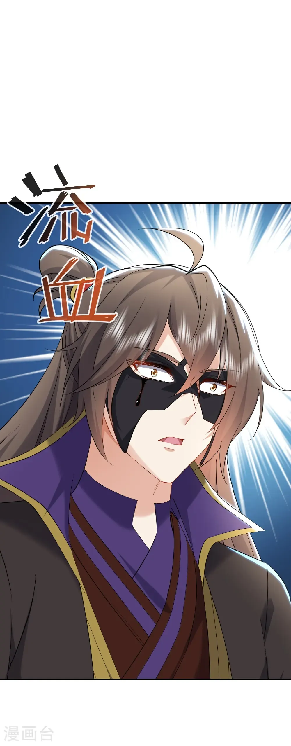 第595话 红尘败退 第7页