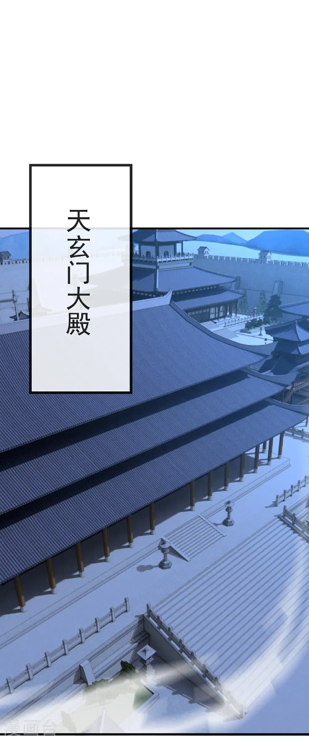 第595话 红尘败退 第12页