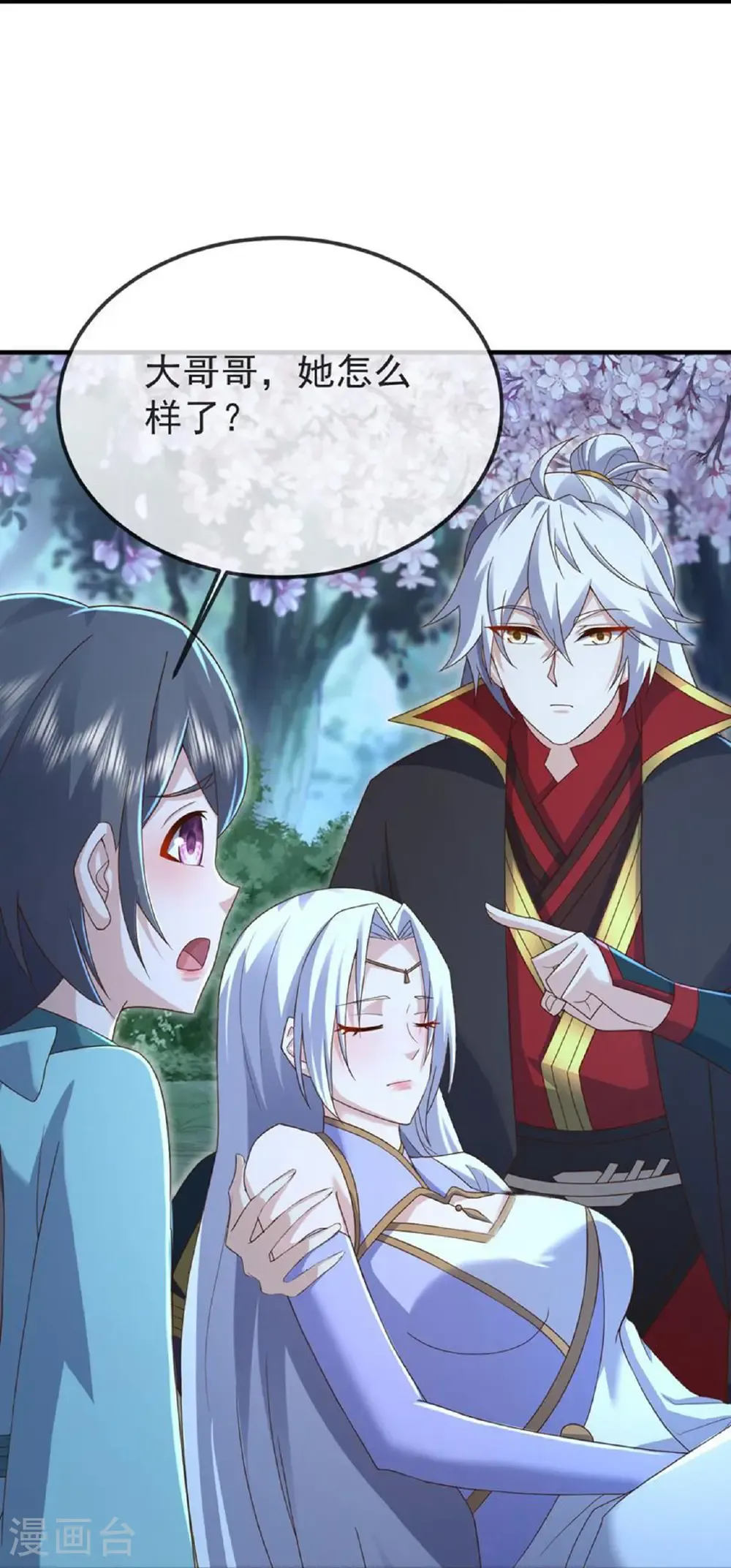 第595话 红尘败退 第30页