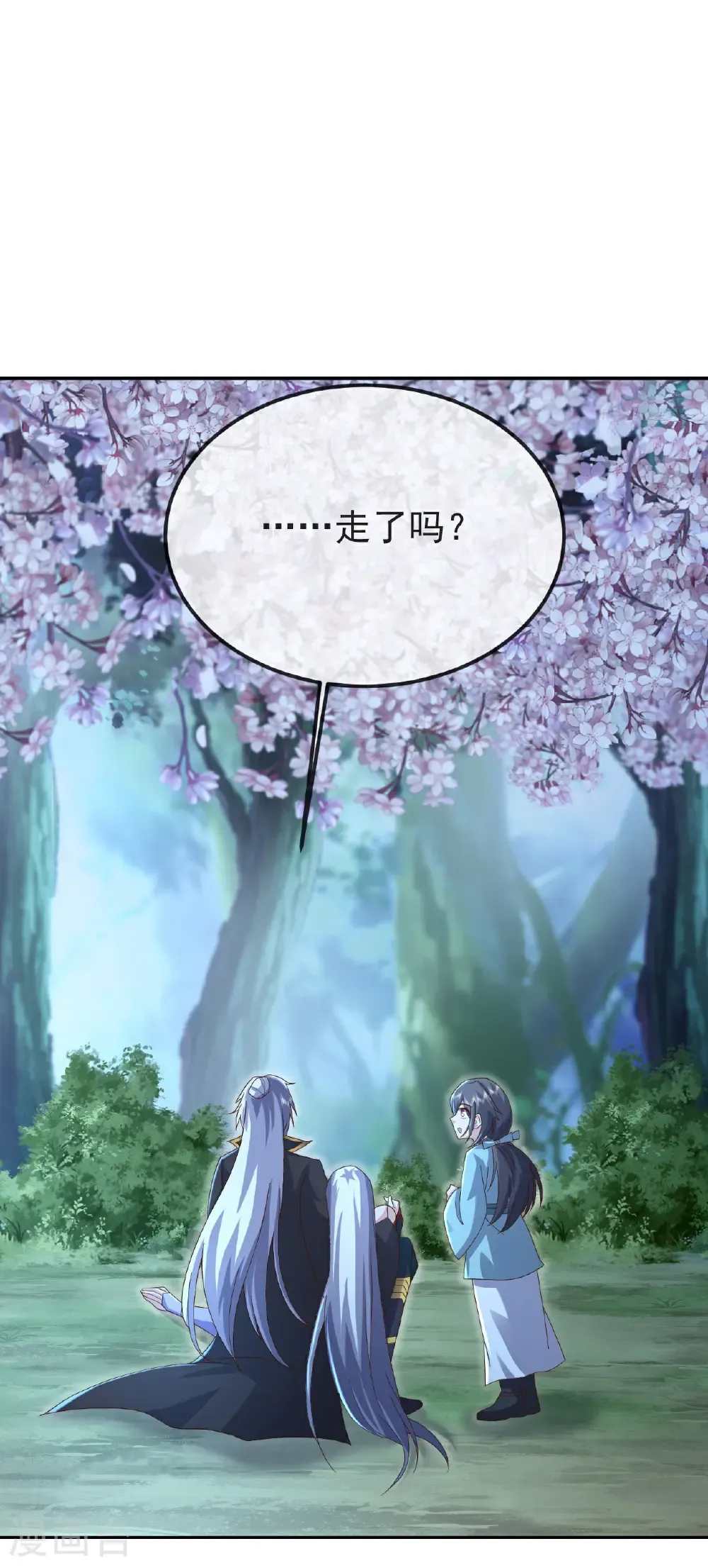 第595话 红尘败退 第32页