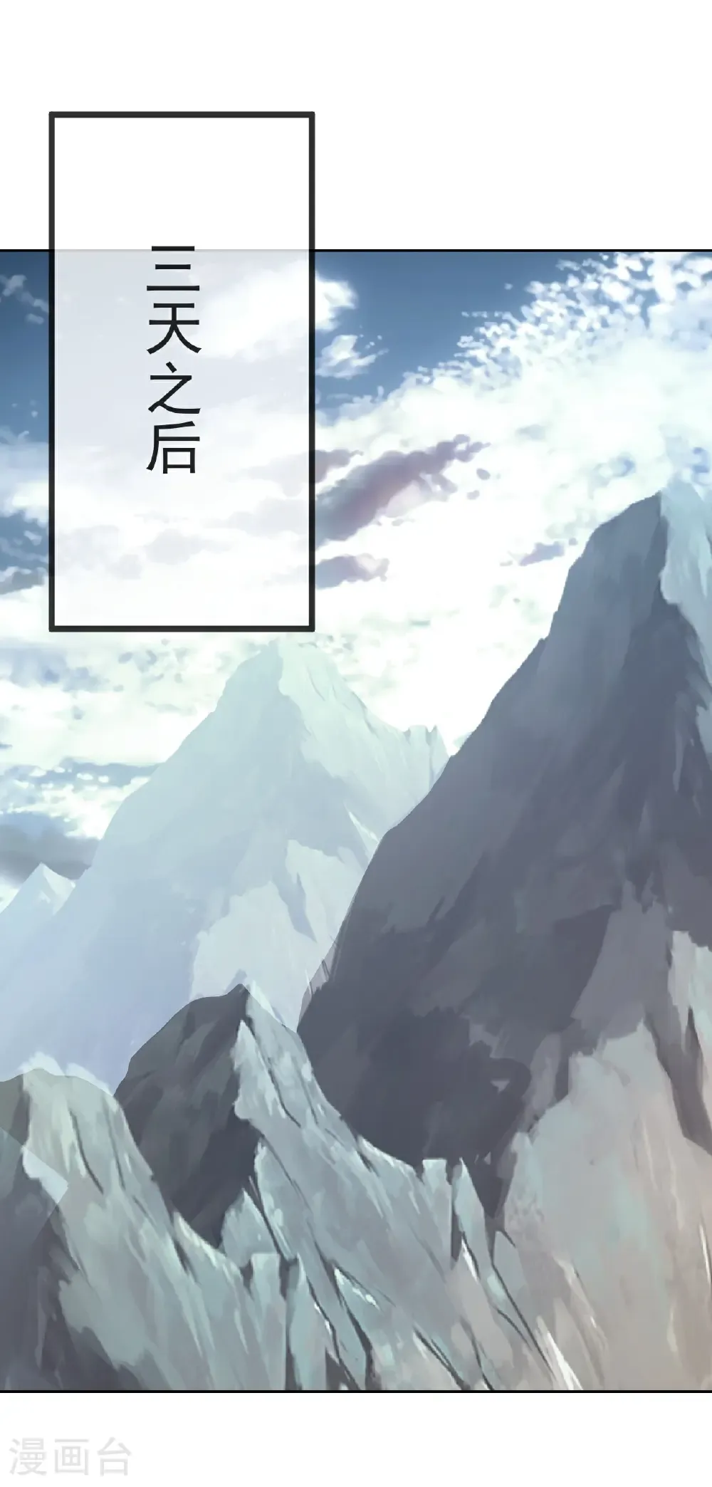 第596话 与子偕老 第14页