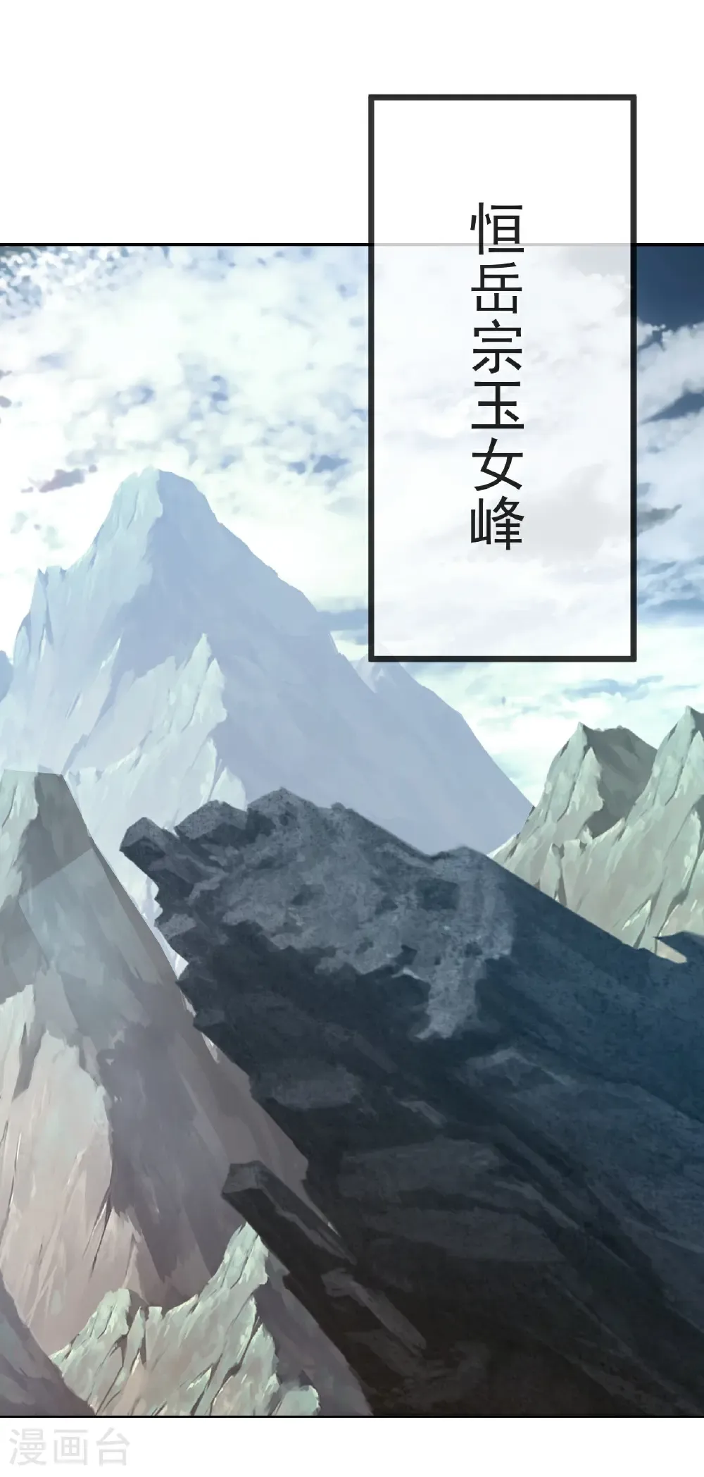 第596话 与子偕老 第15页