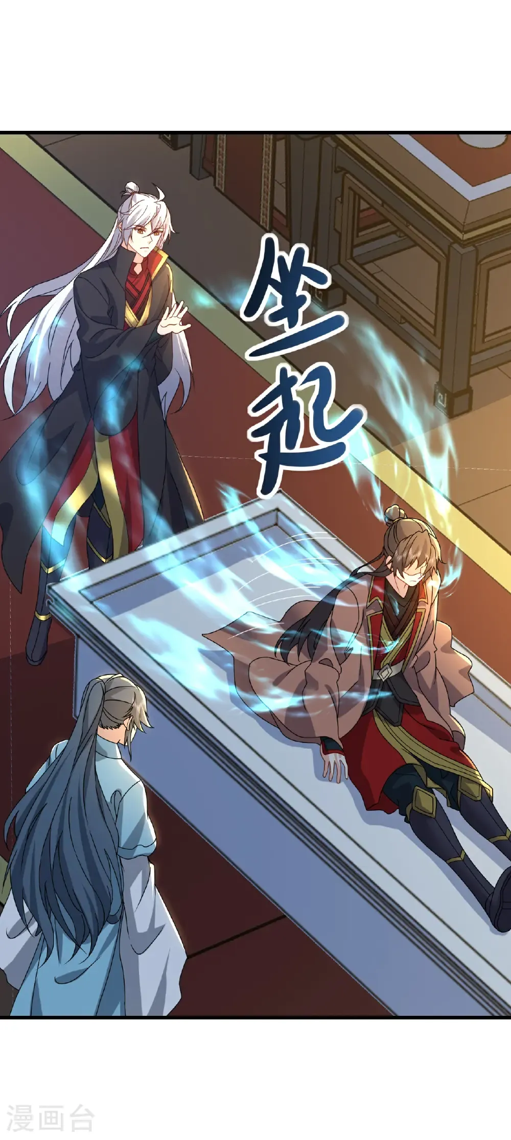 第596话 与子偕老 第33页