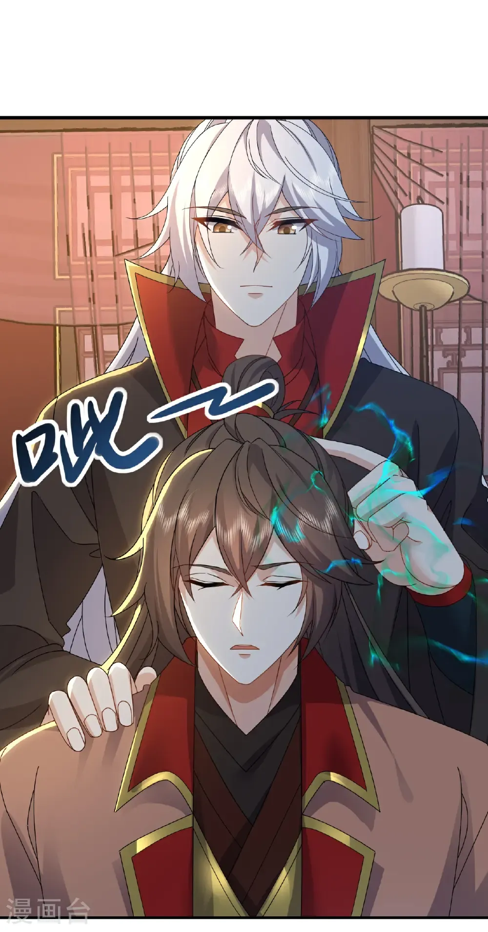 第596话 与子偕老 第34页
