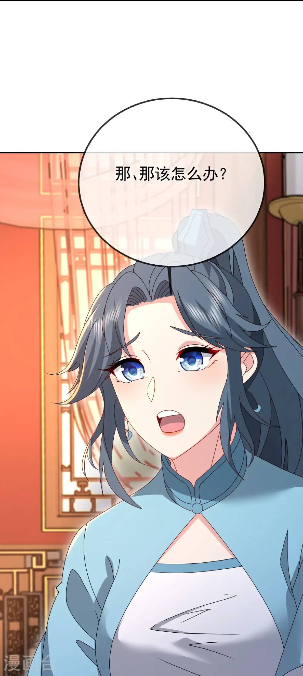 第596话 与子偕老 第38页