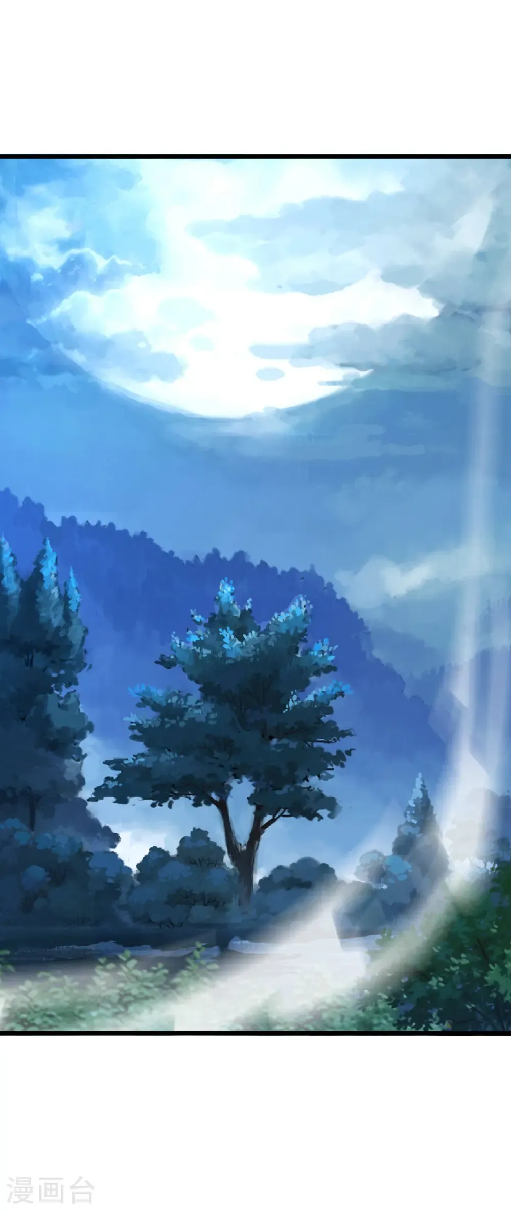 第601话 童年记忆 第16页