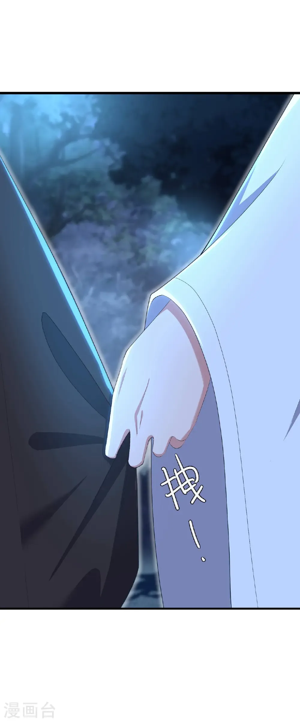 第601话 童年记忆 第21页