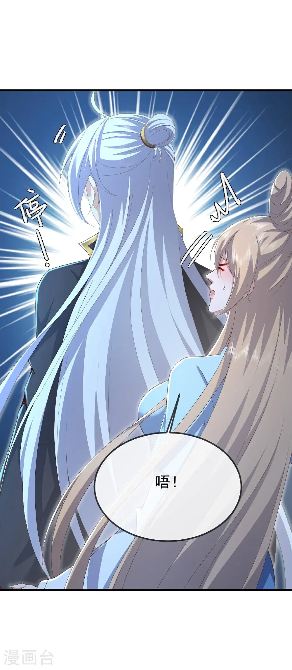 第601话 童年记忆 第26页