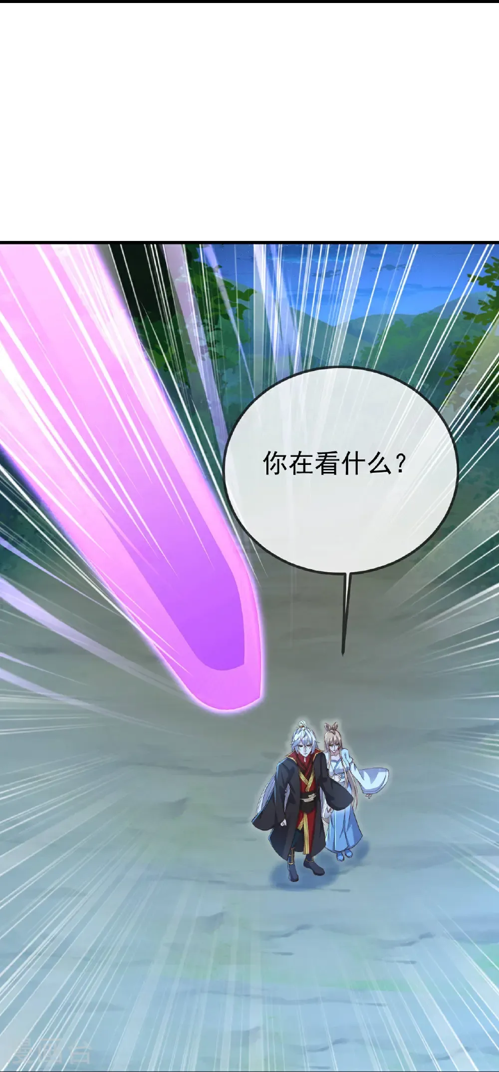 第601话 童年记忆 第30页