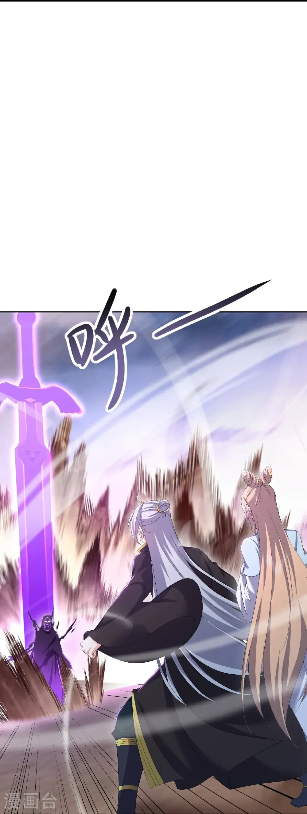 第601话 童年记忆 第32页