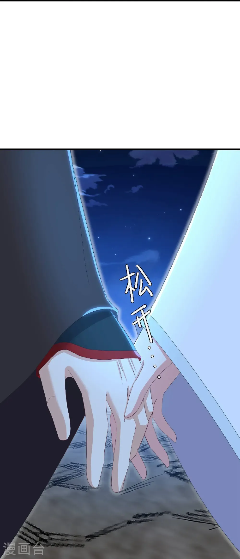 第601话 童年记忆 第50页