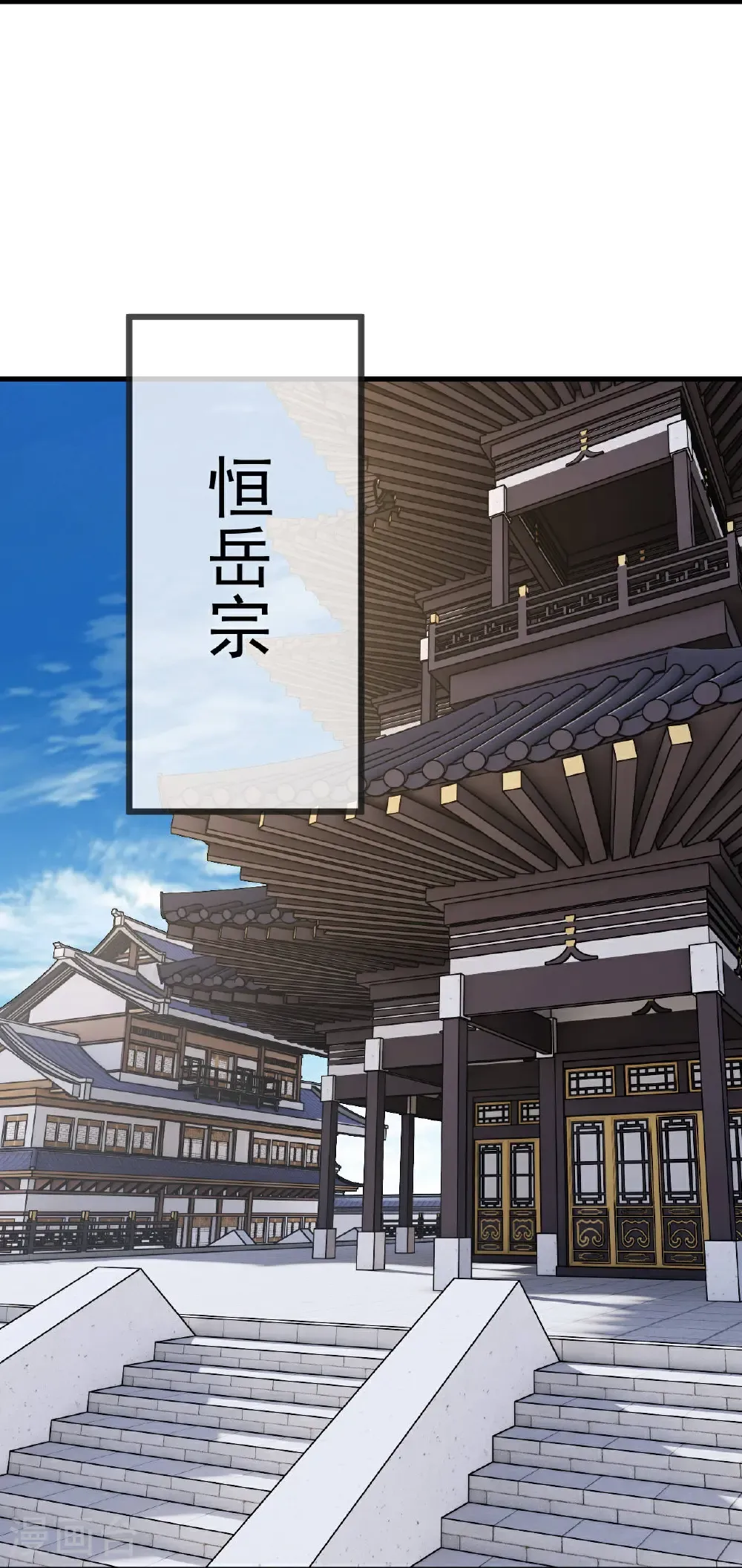 第601话 童年记忆 第53页