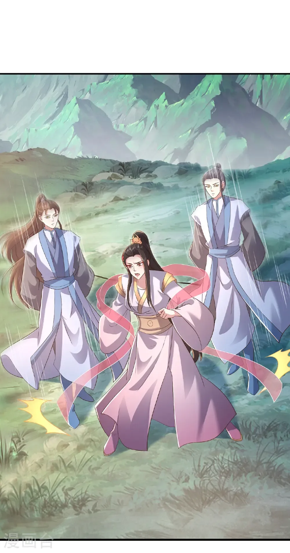 第603话 红尘之妻 第43页