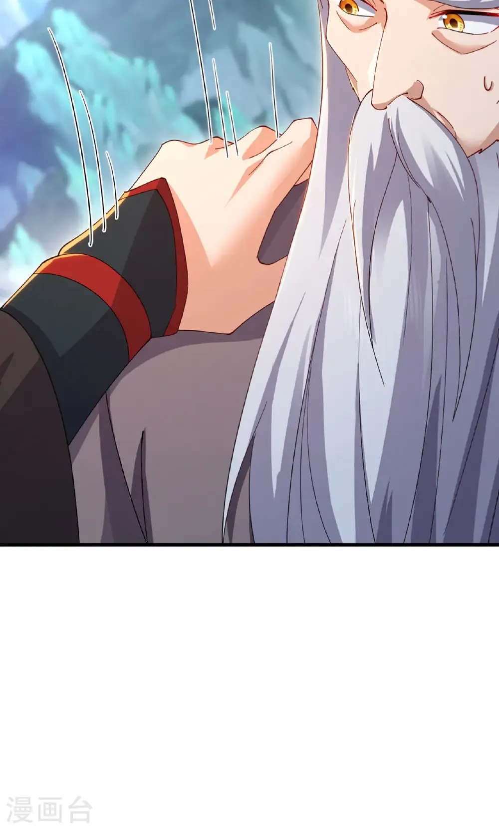 第604话 忘情咒 第22页