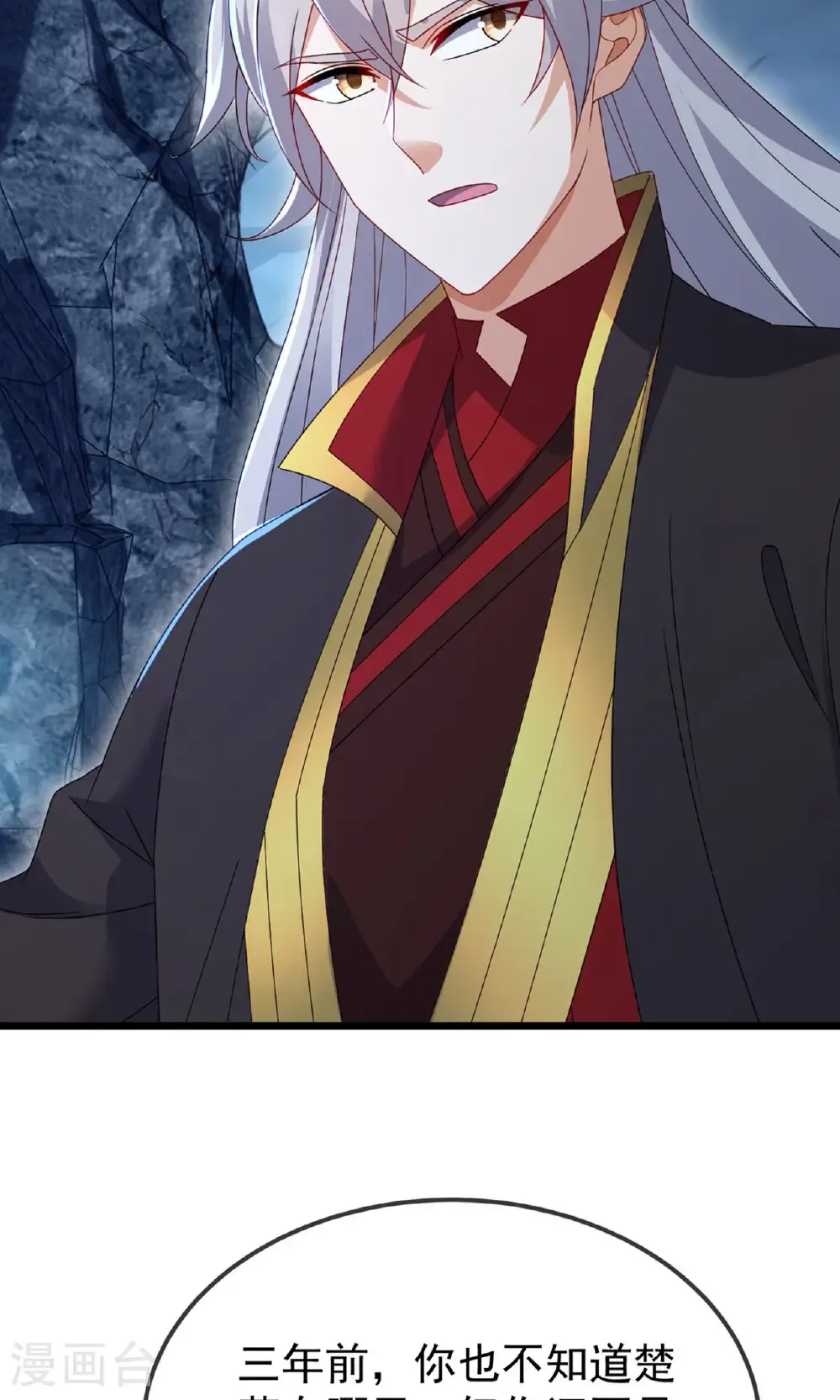 第604话 忘情咒 第36页