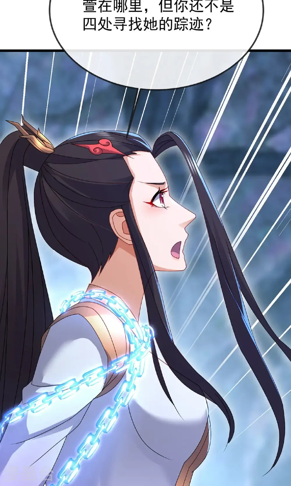第604话 忘情咒 第37页