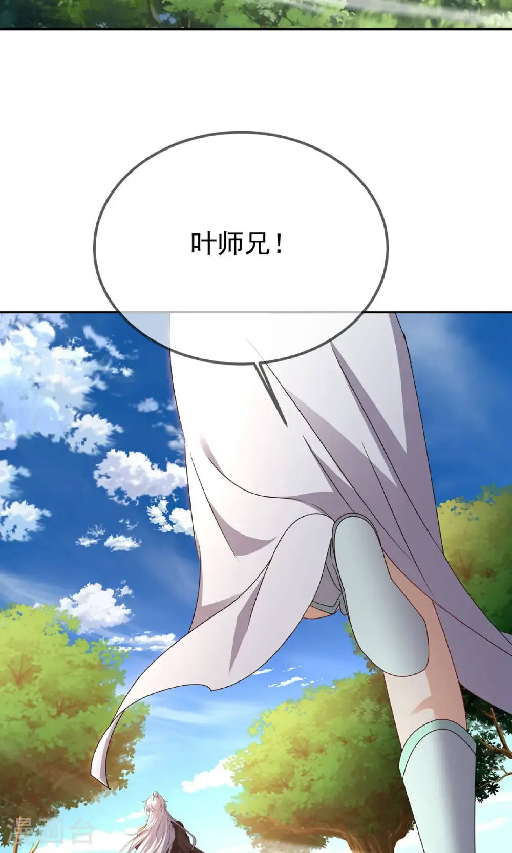 第604话 忘情咒 第75页