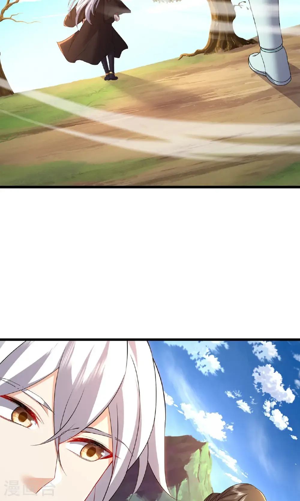 第604话 忘情咒 第76页