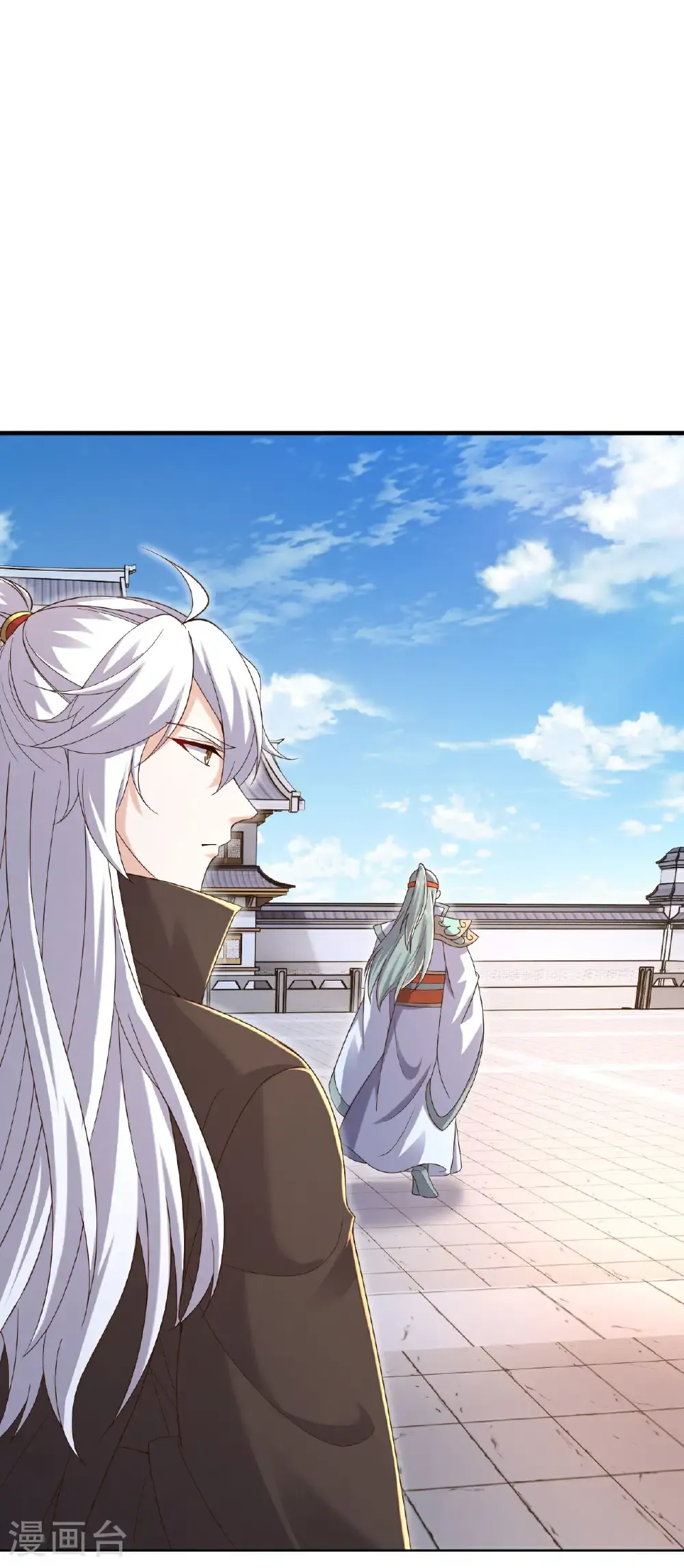 第605话 大楚的轮回 第23页