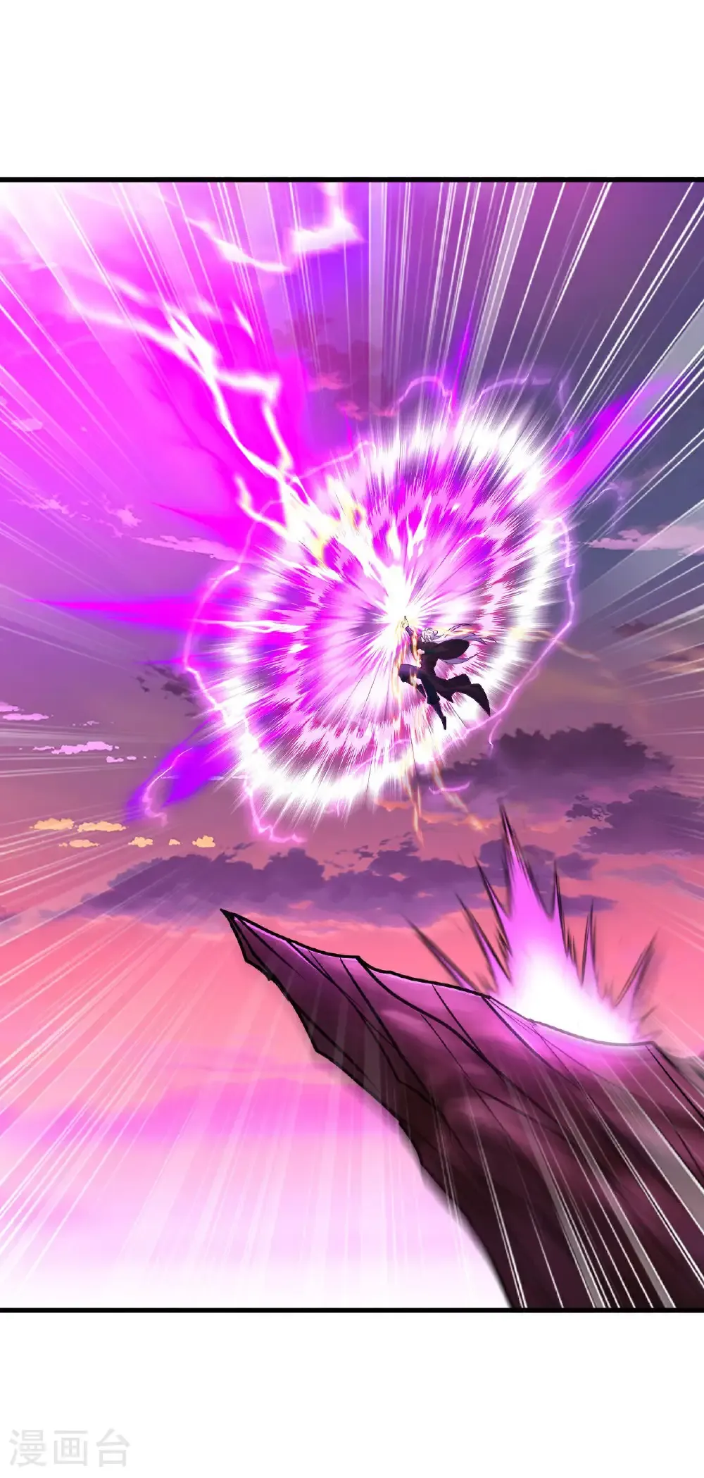 第605话 大楚的轮回 第59页