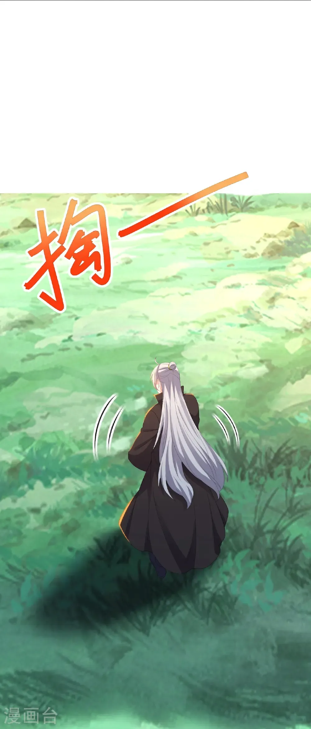 第606话 与天斗 第35页