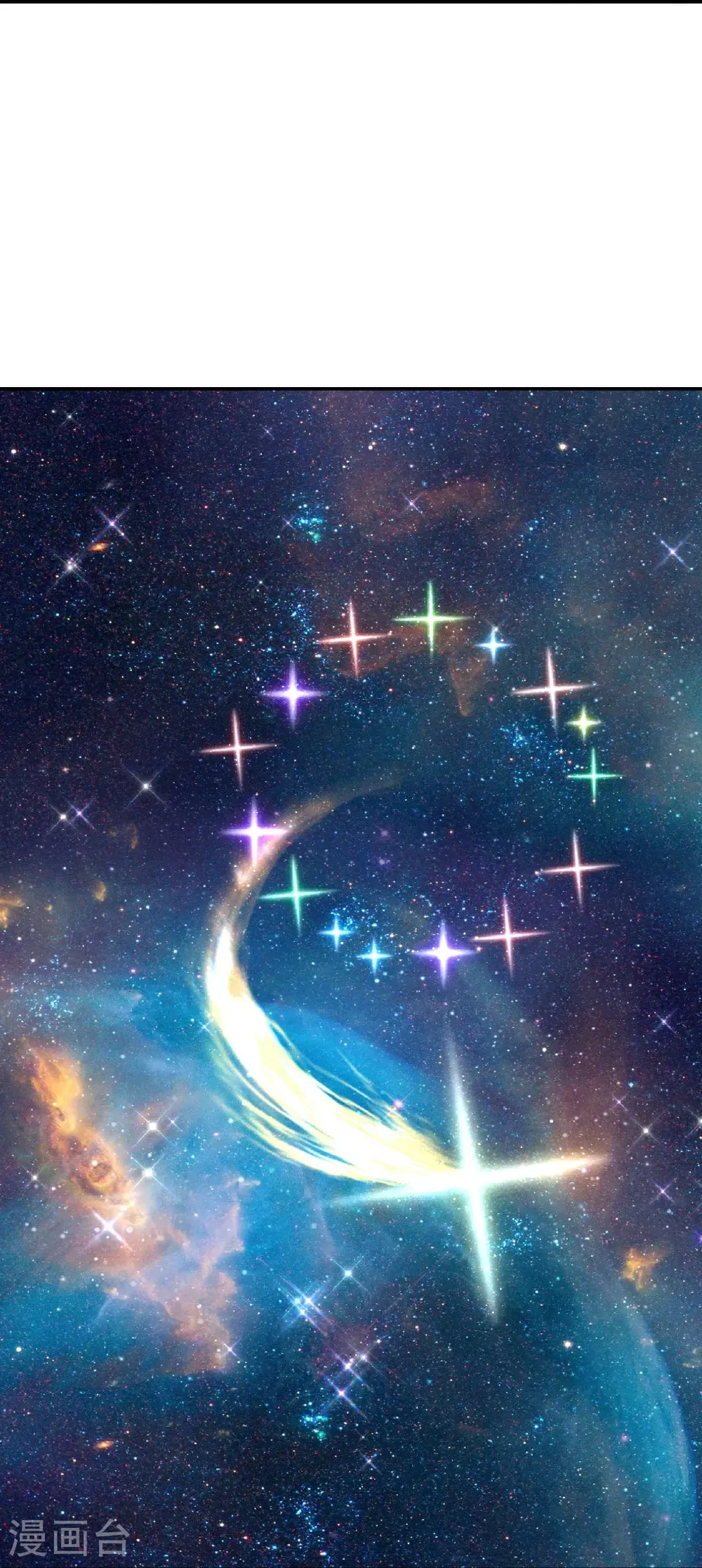 第607话 异物来临 第42页
