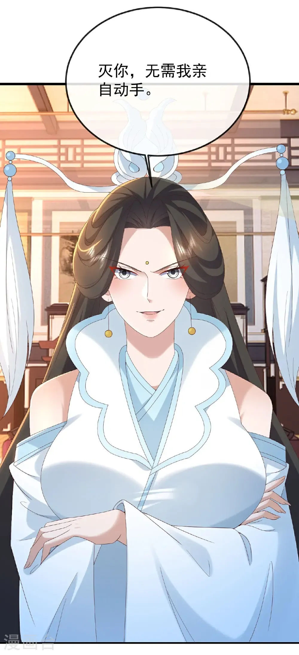 第608话 天玄门的禁令 第9页