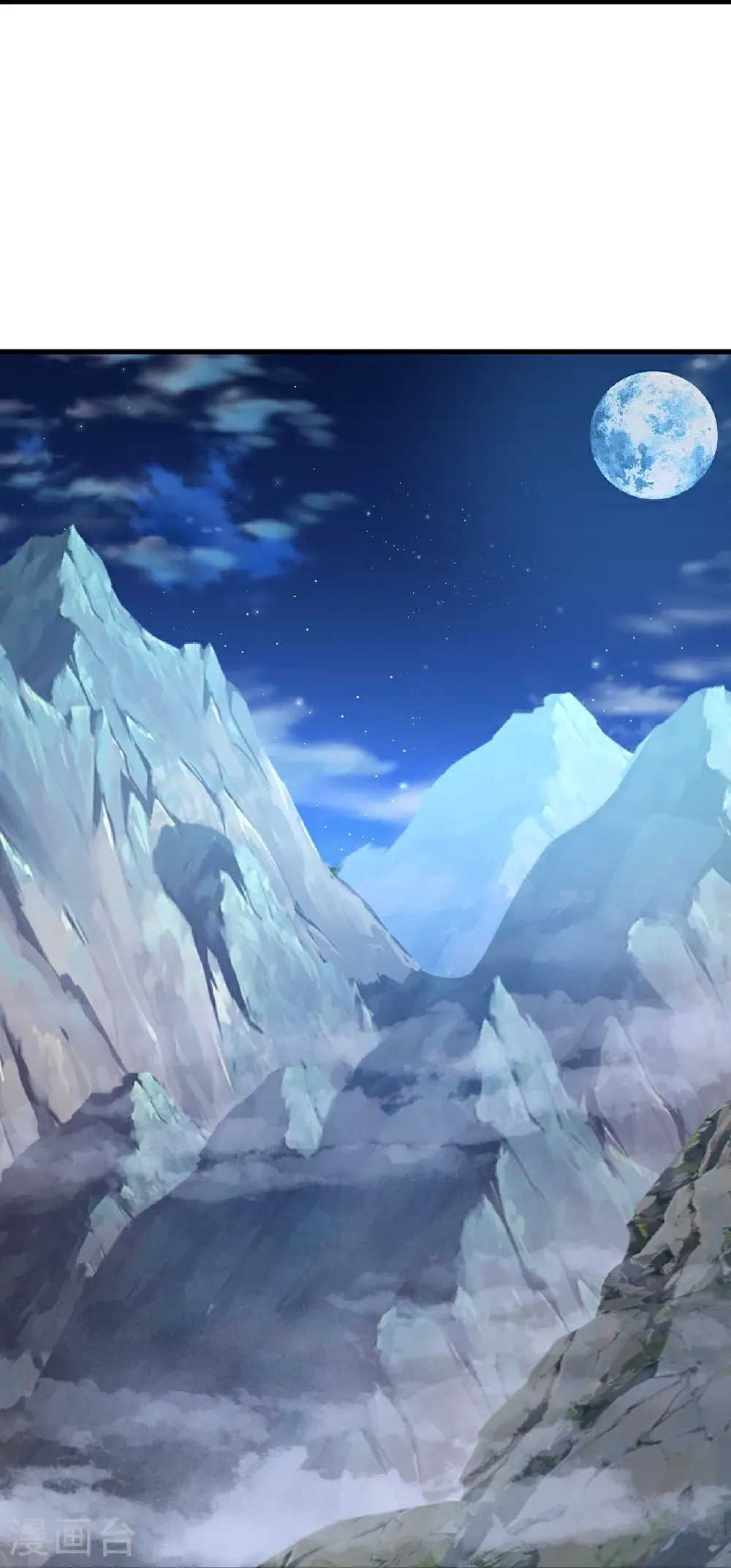 第608话 天玄门的禁令 第26页