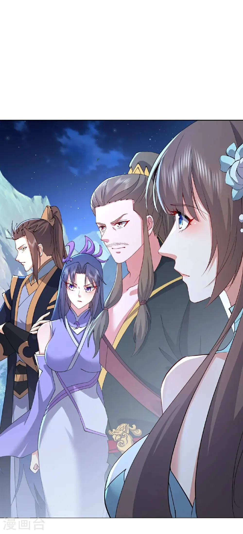 第608话 天玄门的禁令 第33页