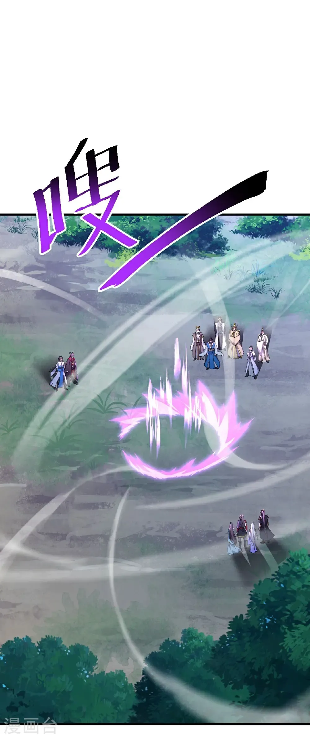 第608话 天玄门的禁令 第38页