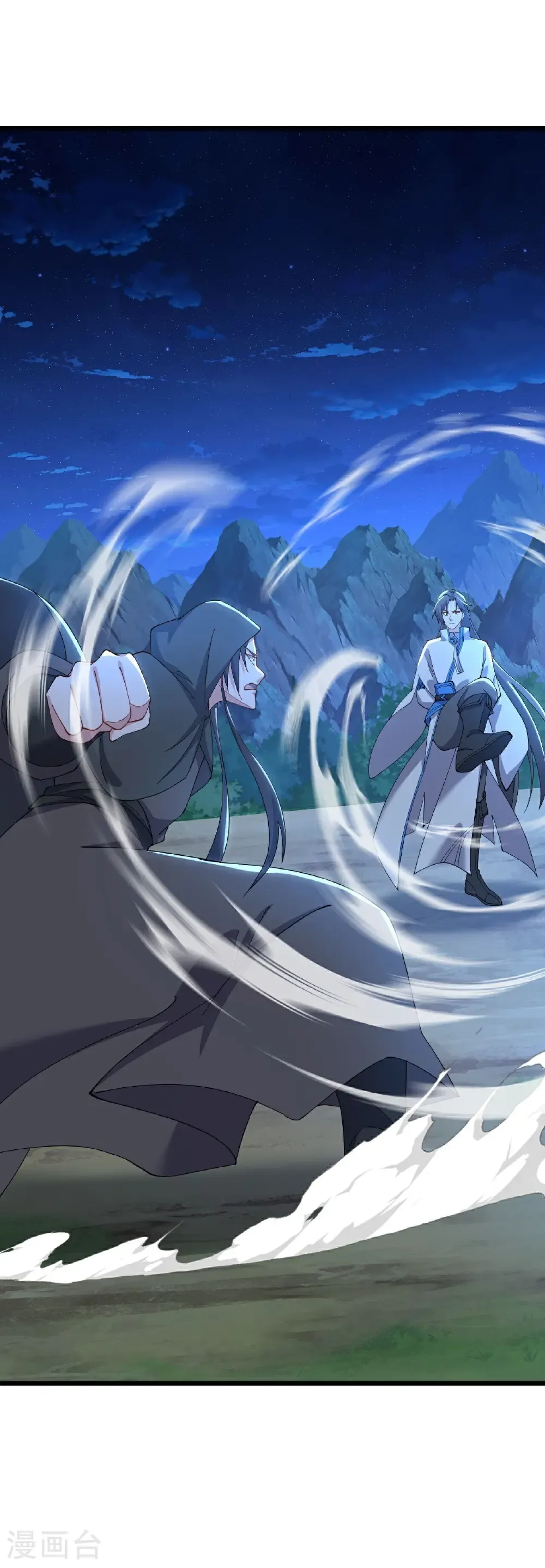 第608话 天玄门的禁令 第52页