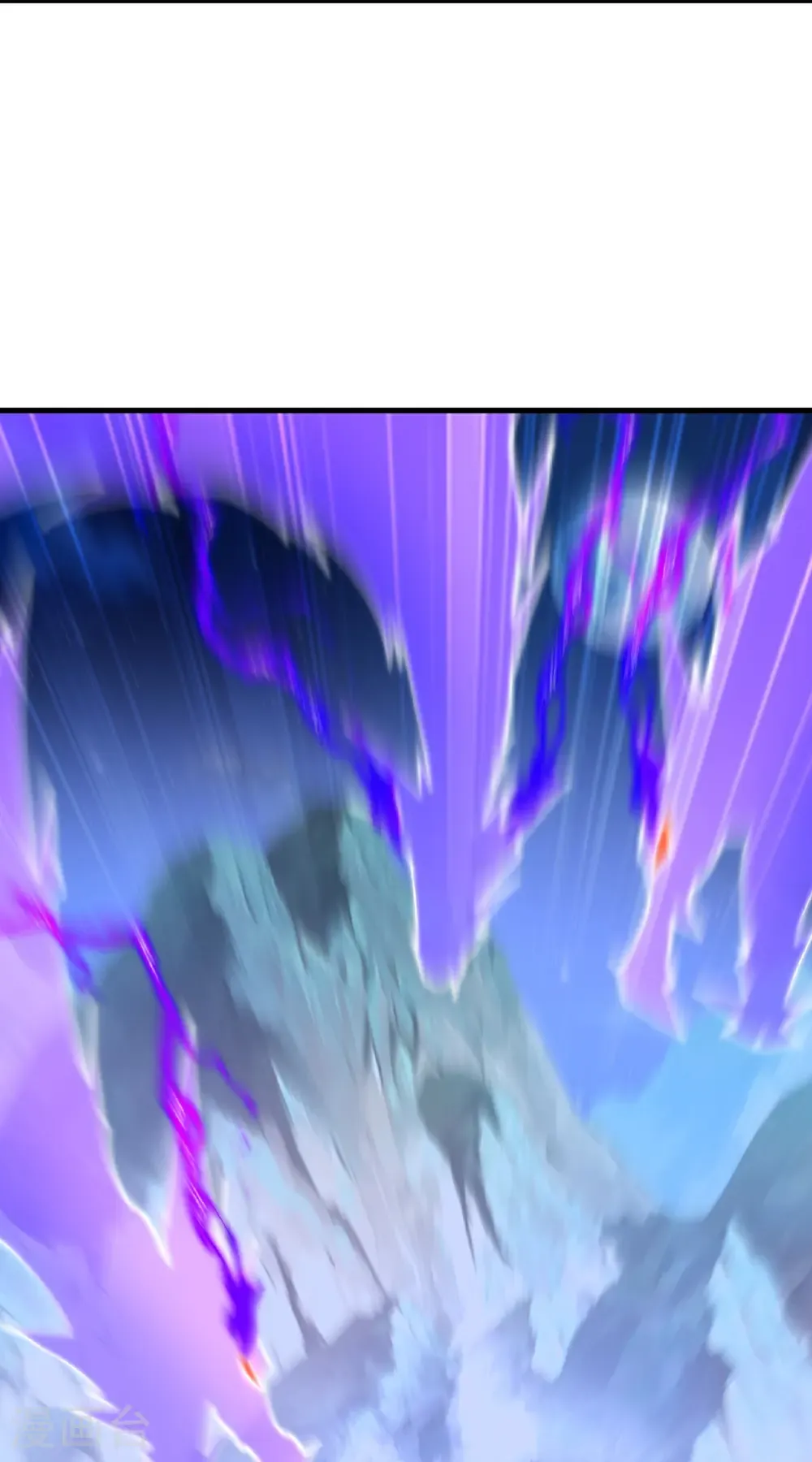 第609话 不讲武德 第4页