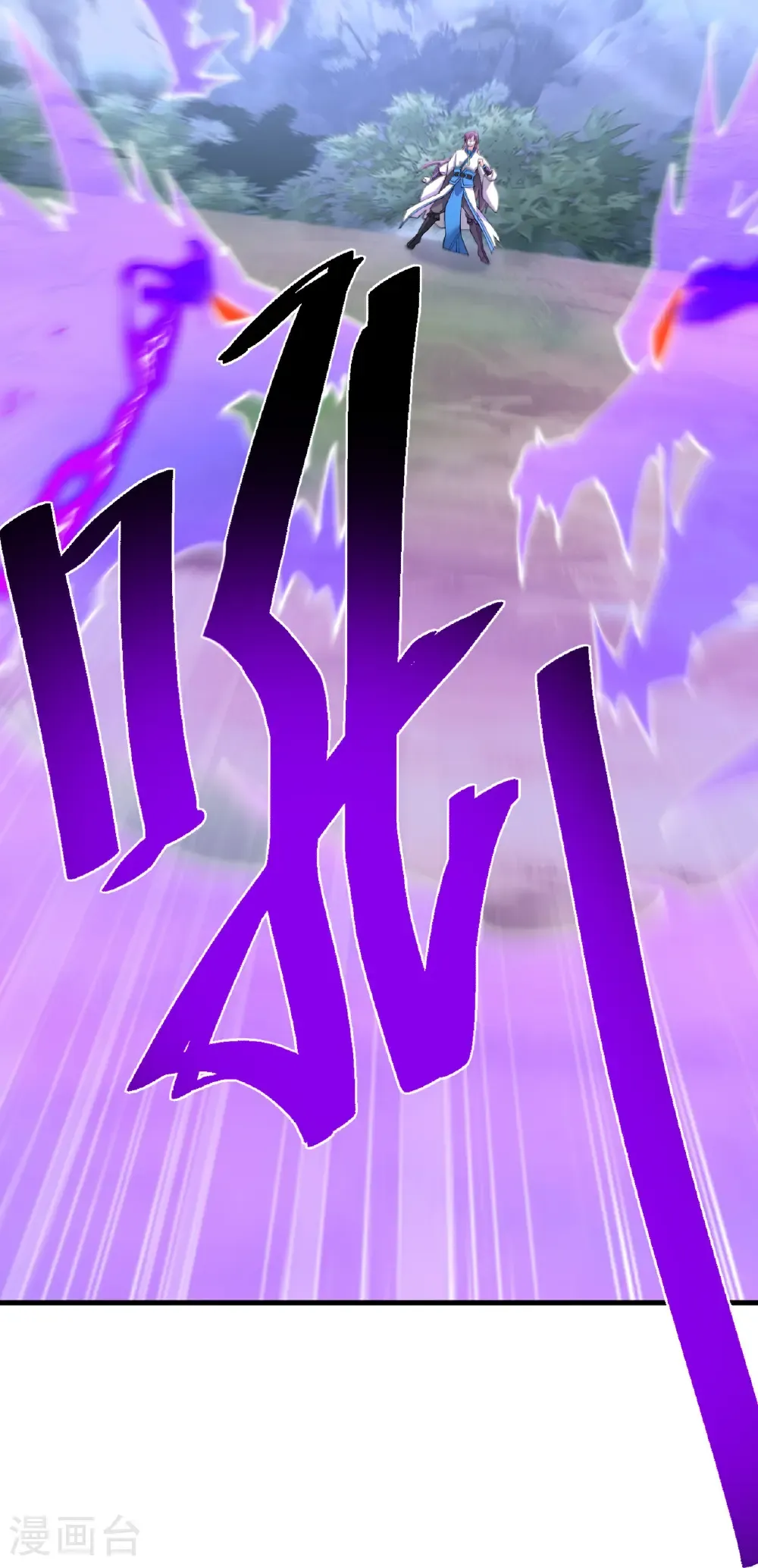 第609话 不讲武德 第5页