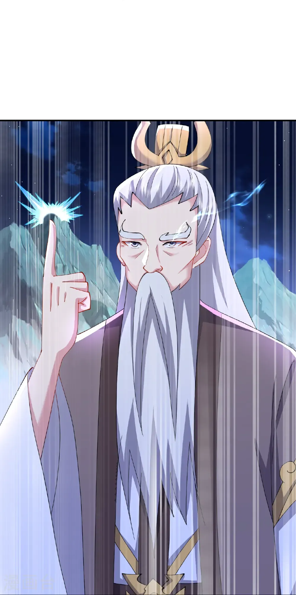 第609话 不讲武德 第9页