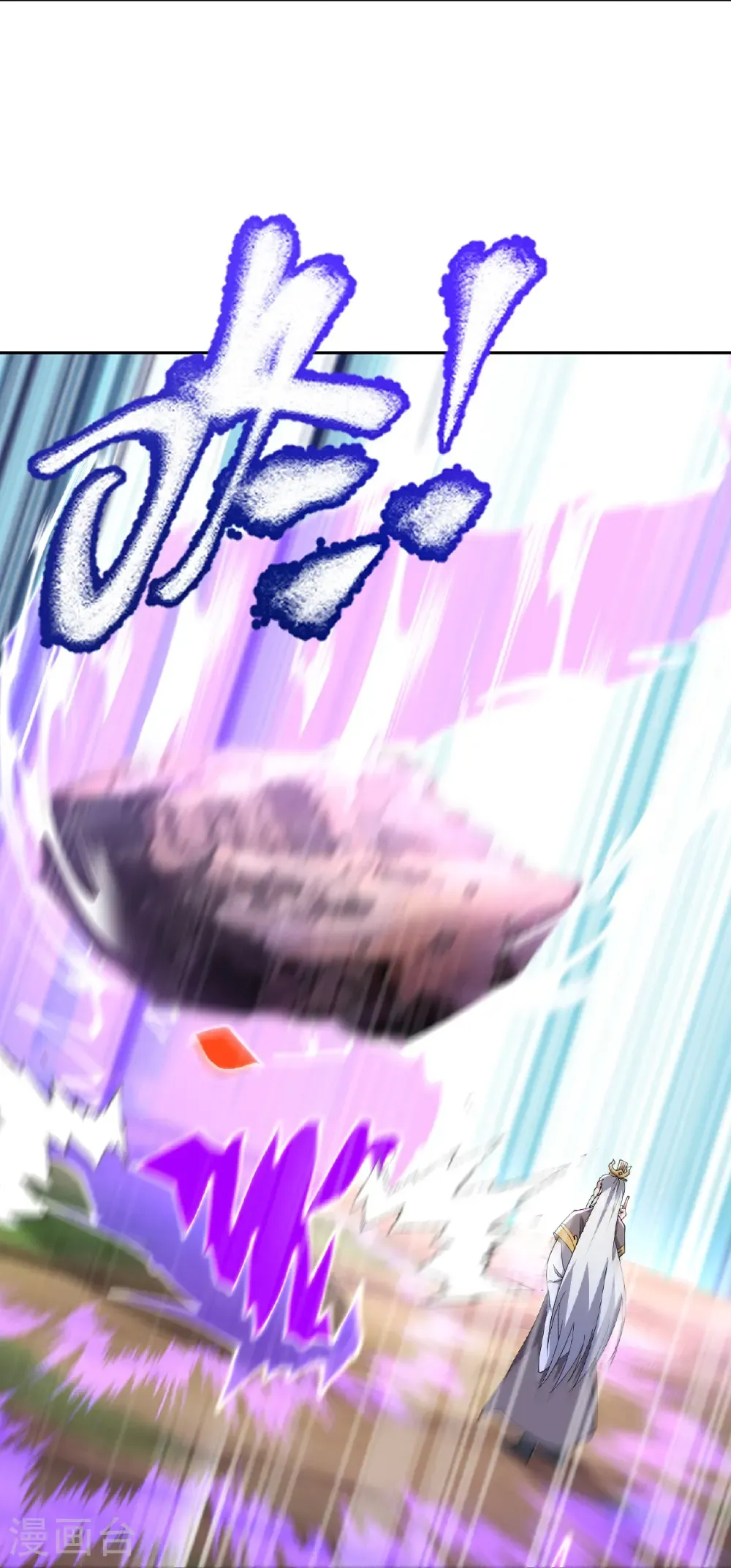 第609话 不讲武德 第10页
