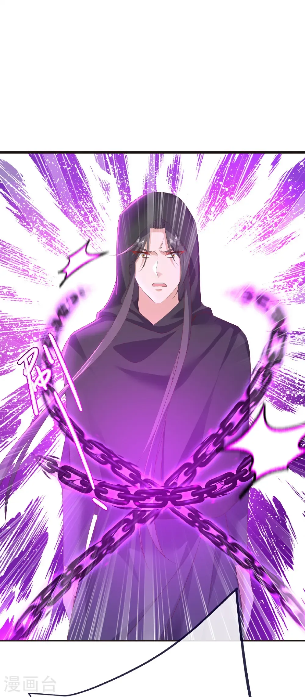 第609话 不讲武德 第16页