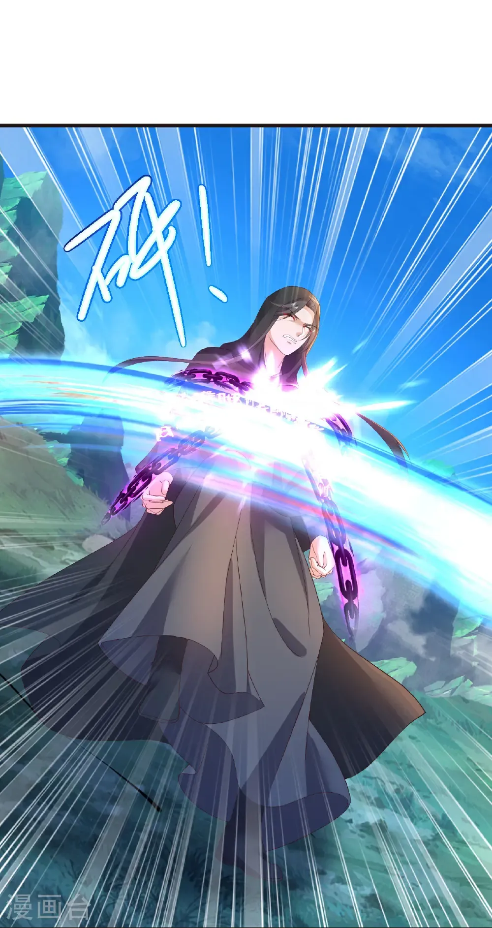 第609话 不讲武德 第19页
