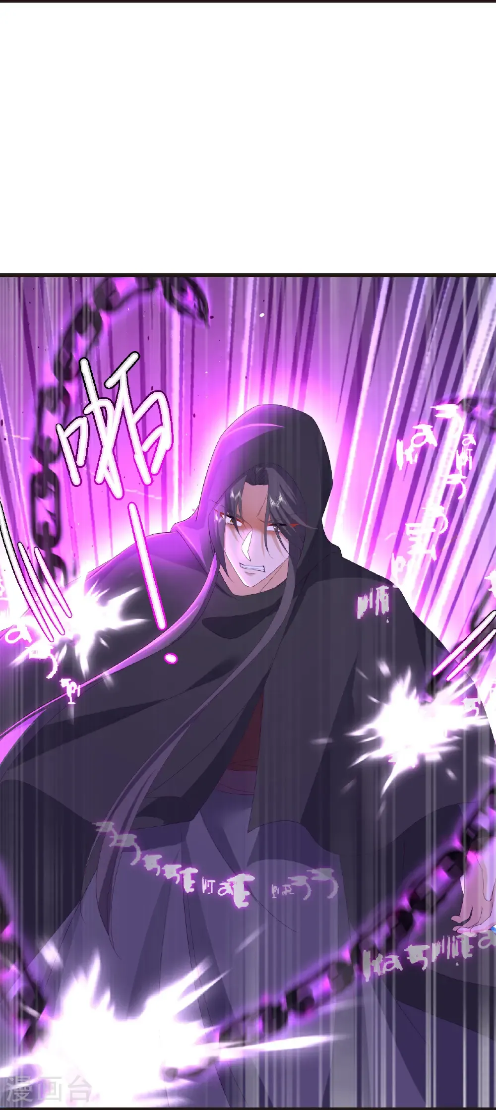 第609话 不讲武德 第20页