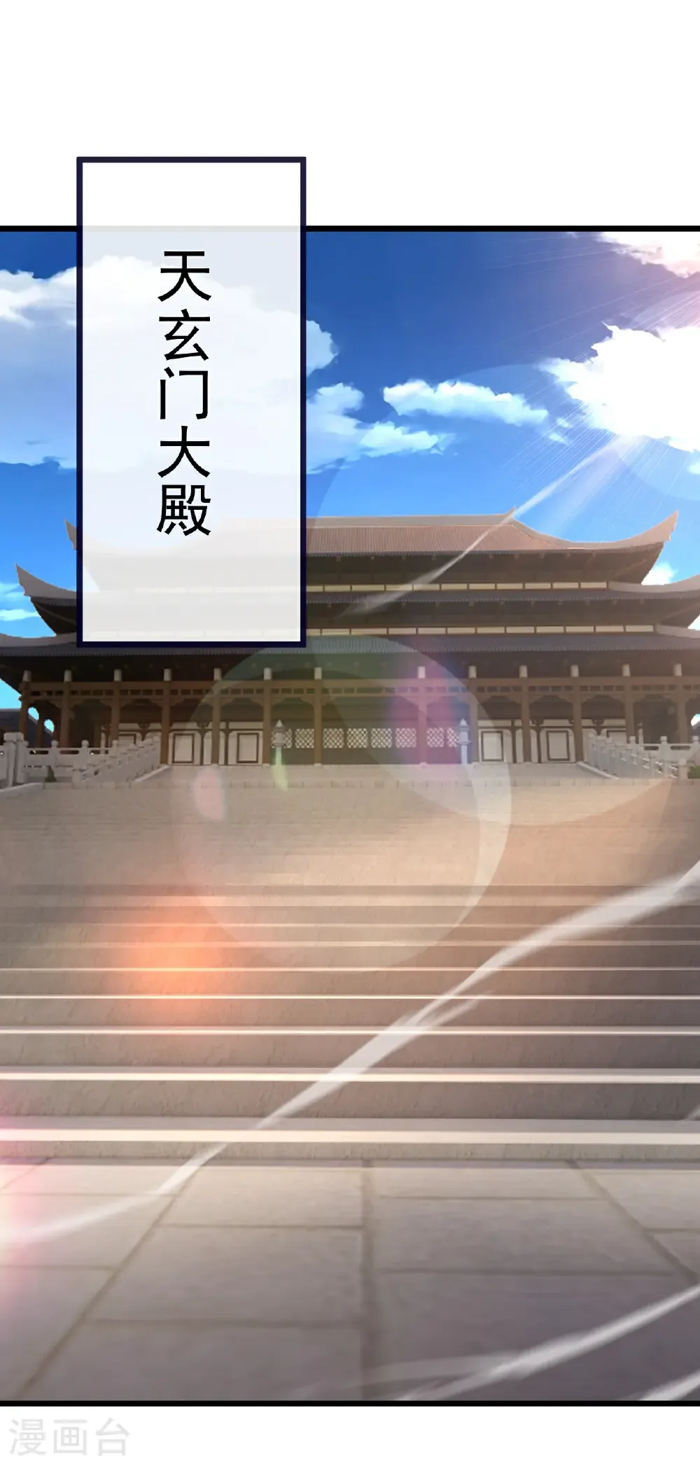 第609话 不讲武德 第30页