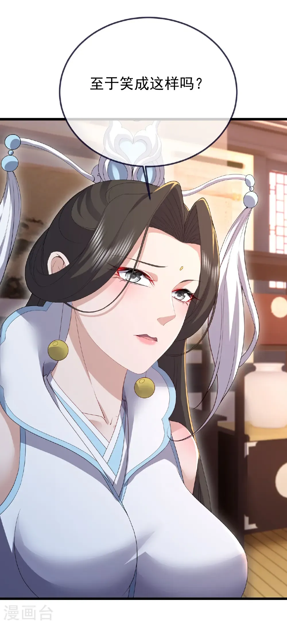 第609话 不讲武德 第32页